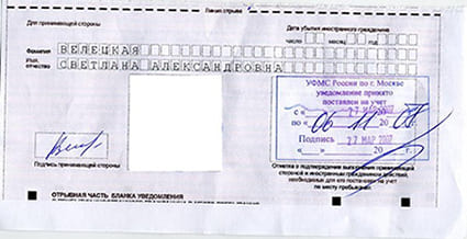 временная регистрация в Качканаре