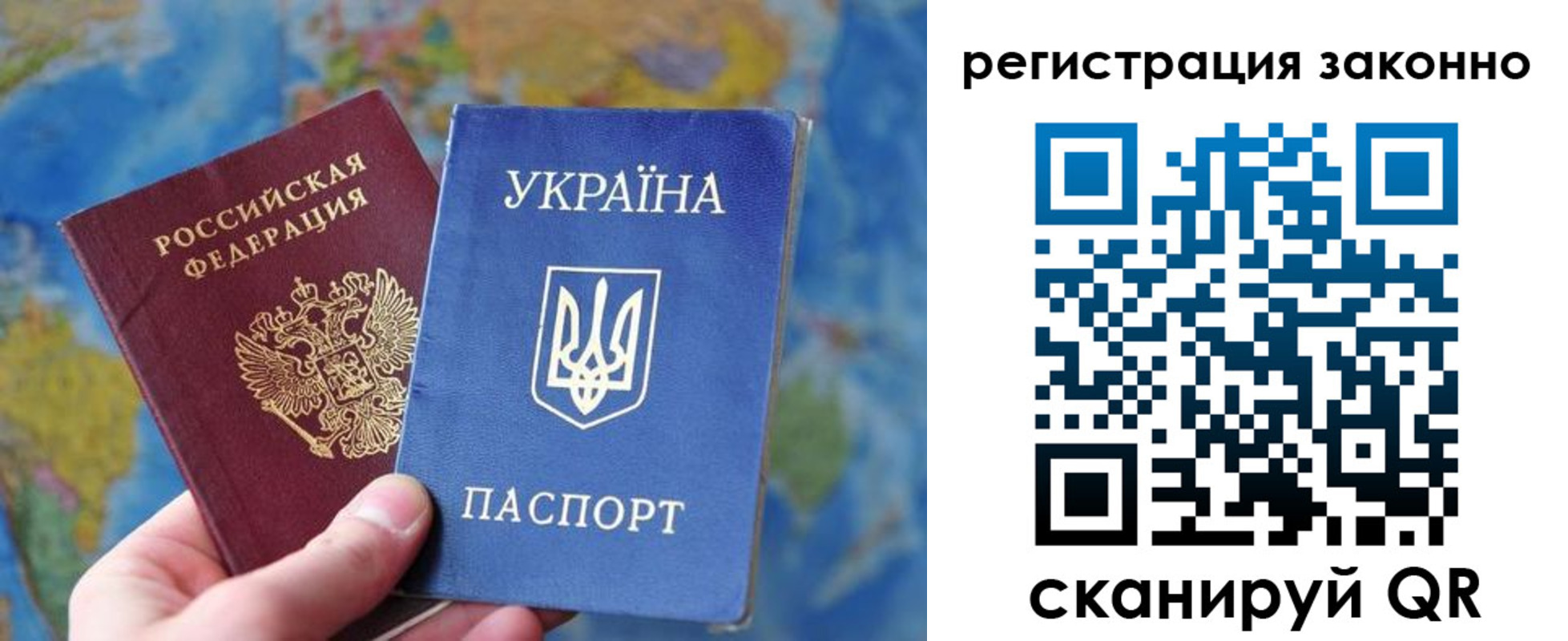 прописка для работы в Качканаре