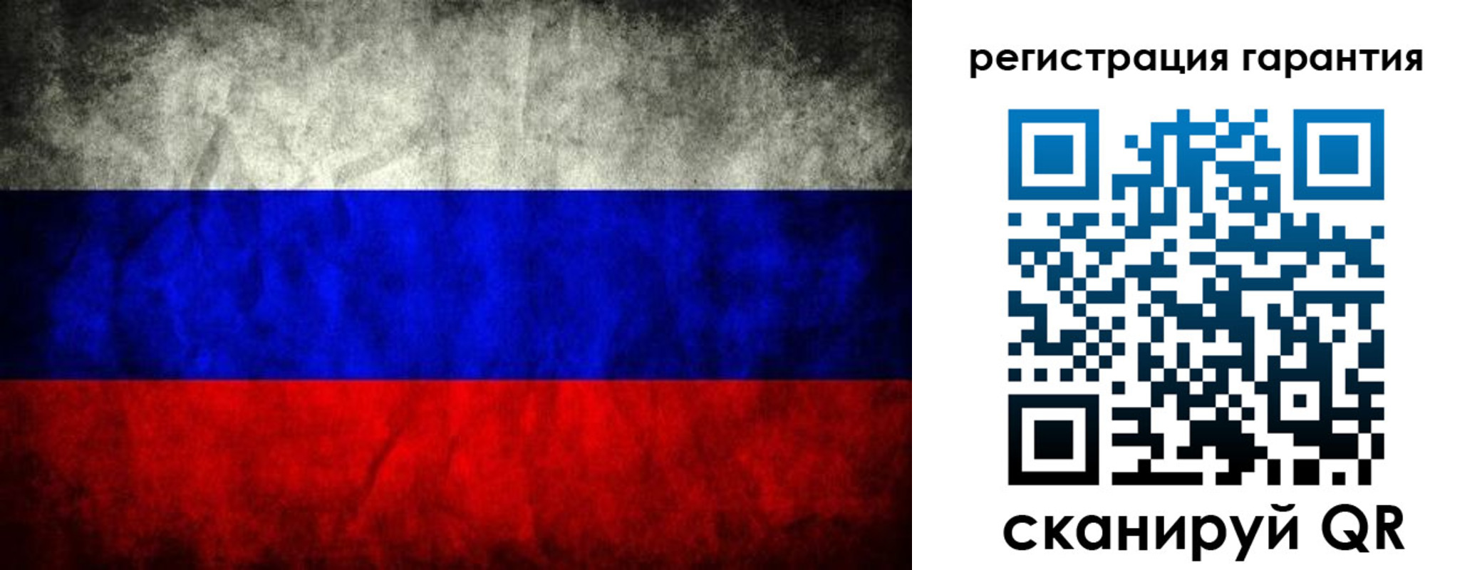 прописка 2025 в Качканаре