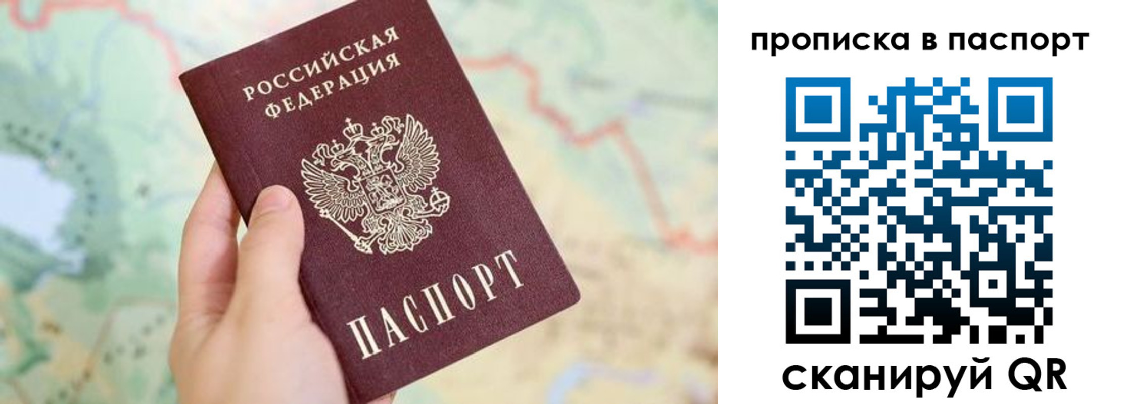 прописка регистрация в Качканаре