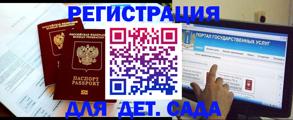 прописка в квартире в Качканаре