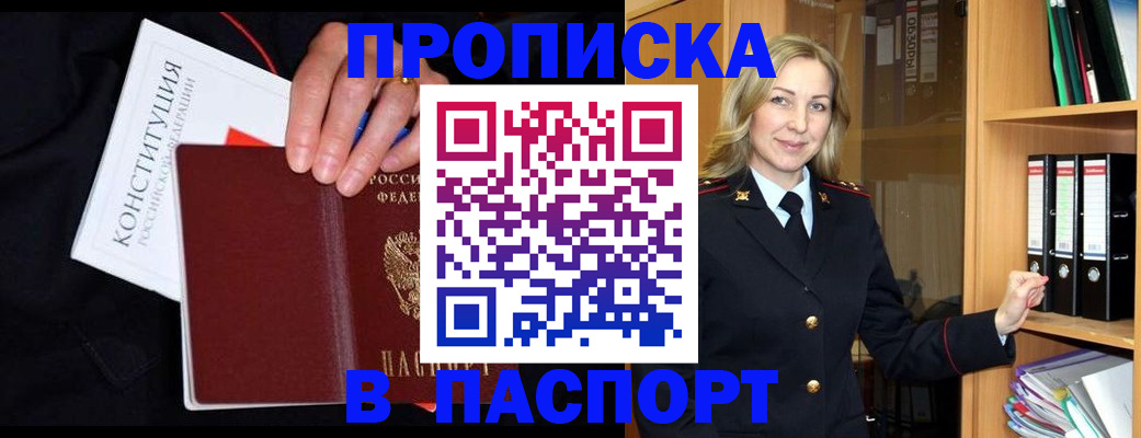 регистрация для школы в Качканаре