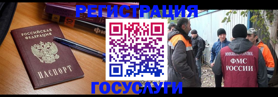 временная регистрация в квартире в Качканаре