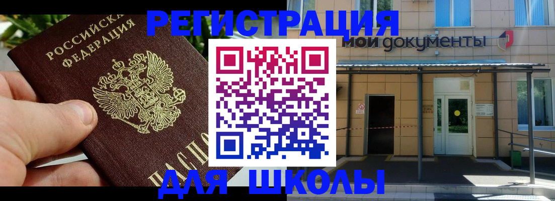 прописка в Качканаре
